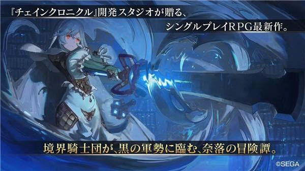 原罪战记 官方最新版v1.11.0截图2