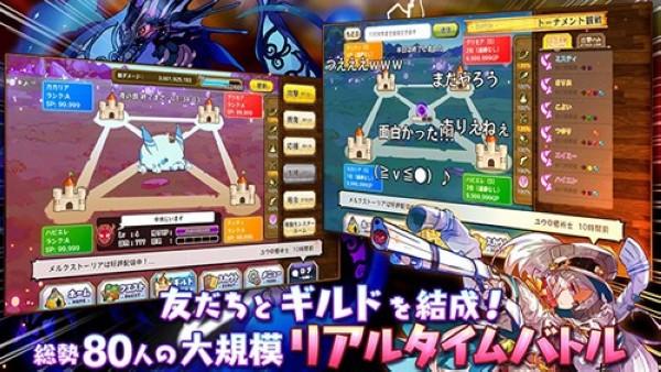 梅露可物语愈术士与铃之旋律 安卓最新版v3.6.0截图1