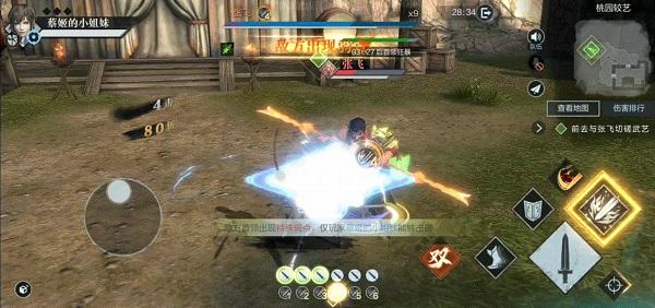 真三国无双霸游戏图片