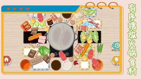 我的收纳模拟器 安卓版v1.2截图1