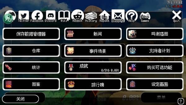 B100X自动地牢内置修改器 安卓版v2.1.4截图2