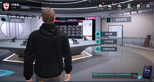 绿茵信仰单机版9
