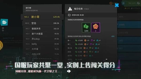 无限塔防2中文版 安卓版v1.8.9截图3