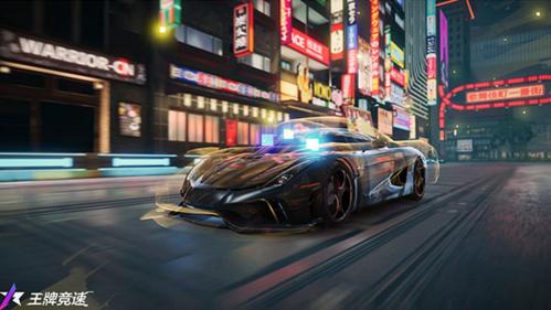 王牌竞速3