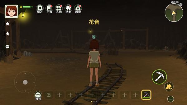 新小森生活图片11