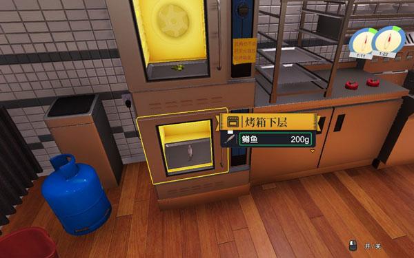 烹饪料理模拟器15