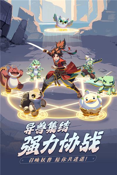 离火之境 最新官方版v0.10.1截图2