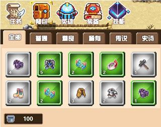 勇者请自重最新官方版本图片4