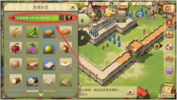 权力与纷争图片20