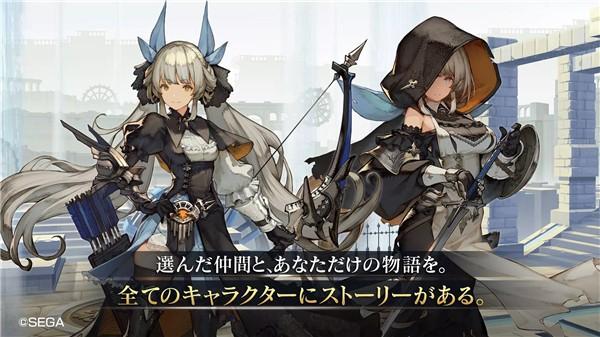 原罪战记 官方最新版v1.11.0截图1