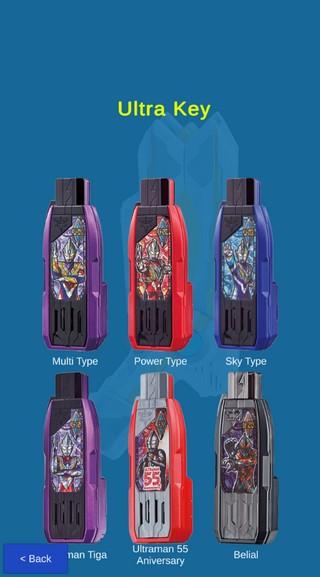 特利迦奥特曼变身器 最新版v2.1截图3