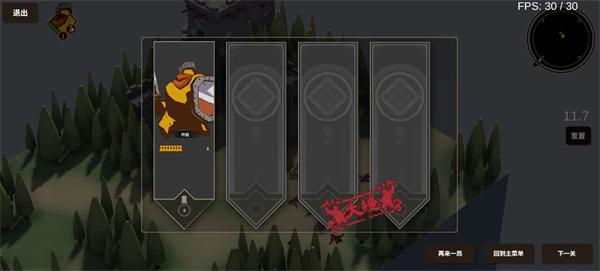 超逼真的攻城模拟器11