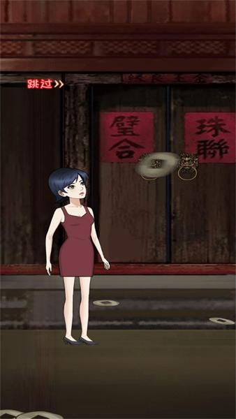 大反转之真凶是谁 安卓版v12.11.1截图0