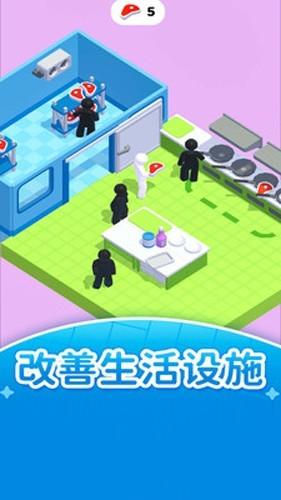 转生模拟器 安卓版v1.0.1截图0