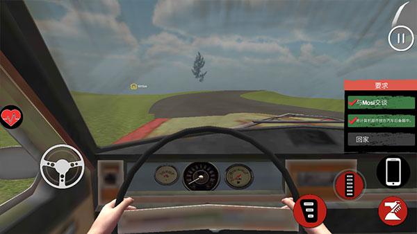 主播生活模拟器中文版9