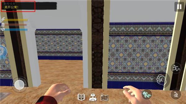 网吧模拟器2图片3