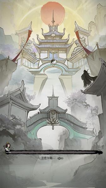 修仙亿万年折相思版图片