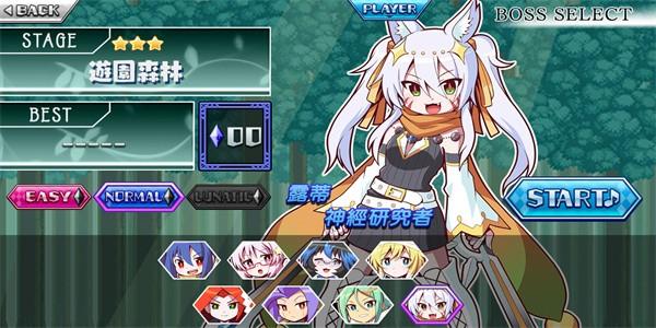 魔神少女音乐外传最新版 魔神少女音乐外传1