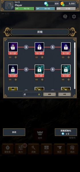 探索者 安卓最新版v1.2.2截图2