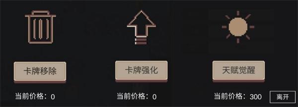 不可名状的地牢14