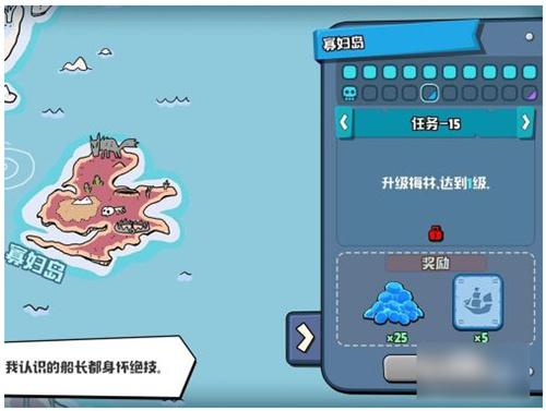 海盗法则游戏图片6