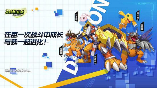 数码宝贝新世纪图片2