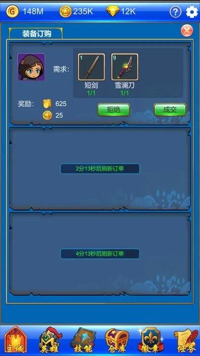 梦幻探险队 安卓版v1.0.1截图0