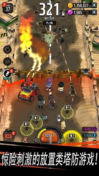 僵尸塔防王 安卓版v1.2.0截图0