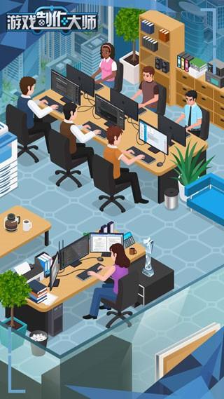 游戏制作大师 最新安卓版v1.2截图3