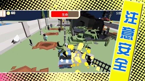 机动都市比拼 最新版v1.0.3截图3