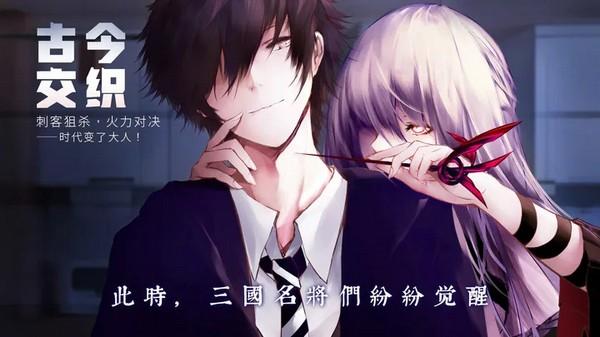 孟德大小姐与自爆少年手机版 最新版v20230525截图1