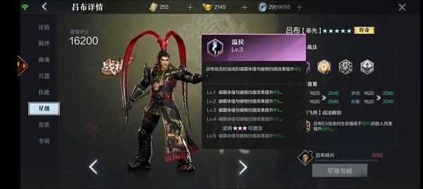 真三国无双霸游戏图片