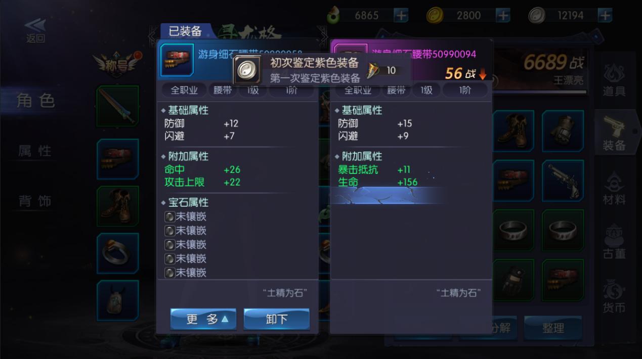 1516875890221912.png 鬼语迷城小米版图片2