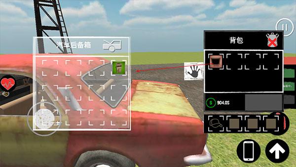 主播生活模拟器中文版8