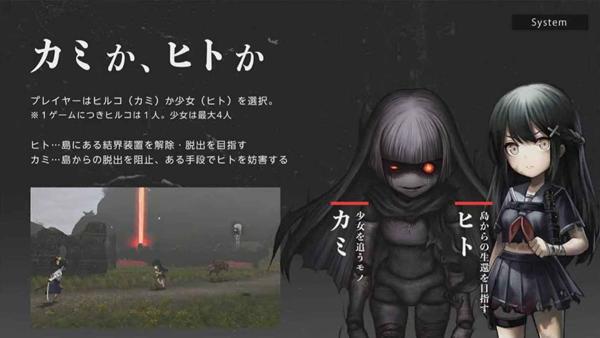 神流岛轮回的巫女 安卓版v1.12.0截图1