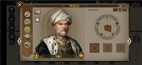 欧陆战争6掷出窗外22