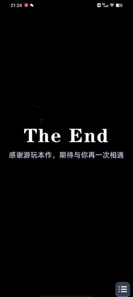 社畜的福报图片5