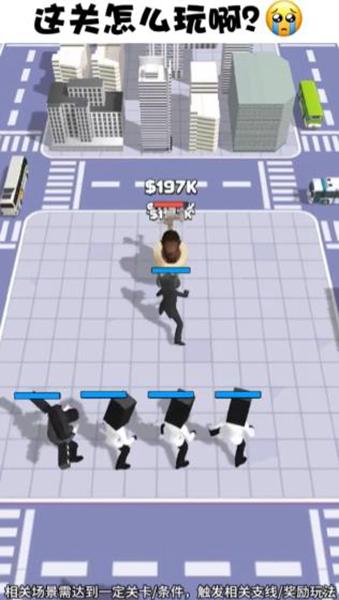 进化吧马桶人 安卓版v2.0.0截图1