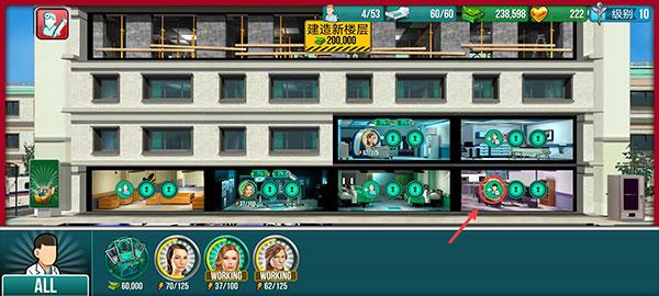 立即手术医院图片6