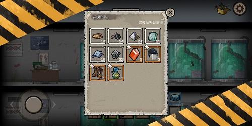 幸存者危城无邪内置菜单版图片7
