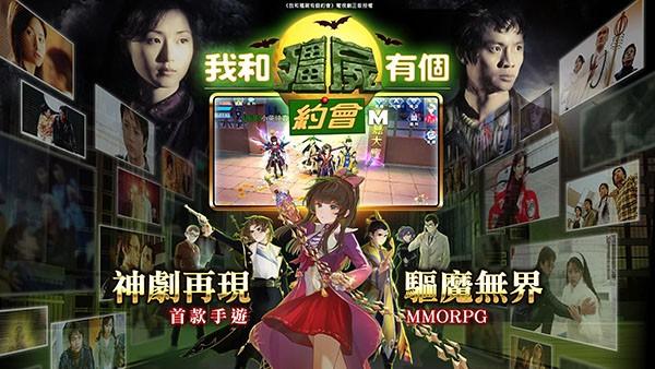 我和僵尸有个约会m 最新版v1.0.0.9截图2