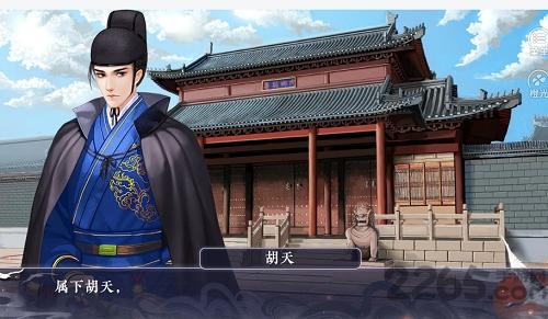 七品芝麻官破解版图片15