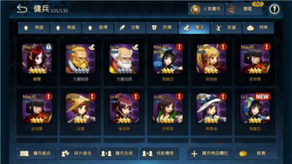 棕色尘埃2国际服图片16