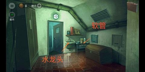 死无对证中文版12