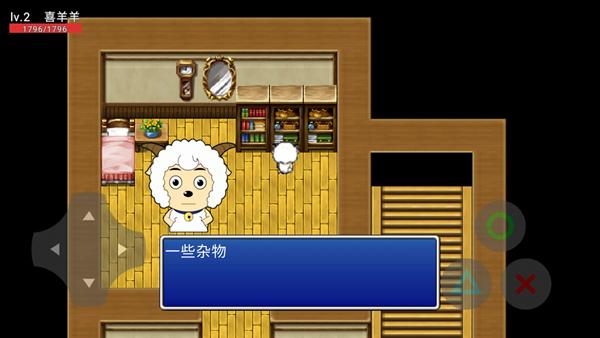 喜羊羊与灰太狼之希望 安卓版v0.1截图1