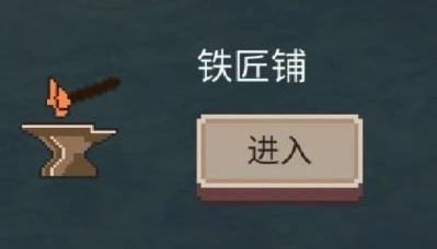 不可名状的地牢11