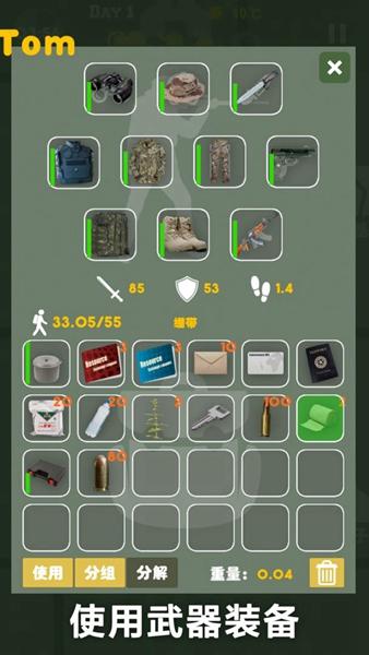 末日生存幸存者求生之路 中文版v1.7.6截图0