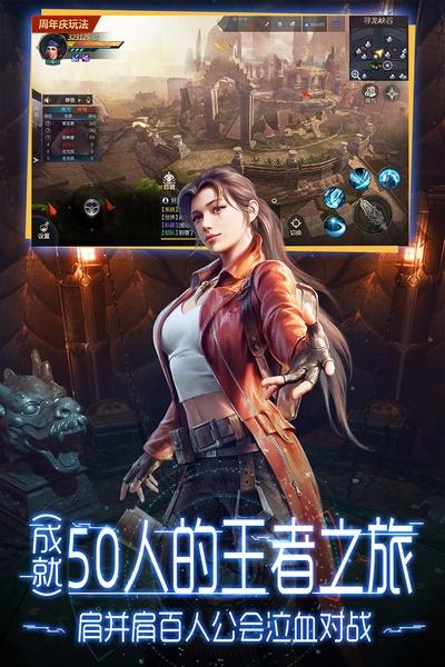 鬼语迷城国际版 安卓版v5.46.311.504.1截图2