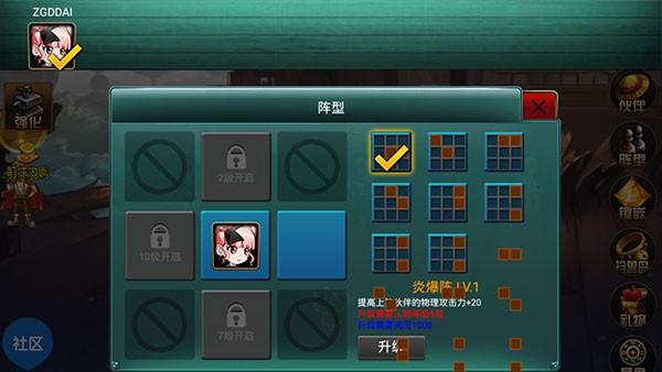 海上大作战最新版本 最新版v1.0截图1