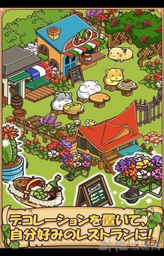 仓鼠餐厅 安卓版v1.0.38截图2